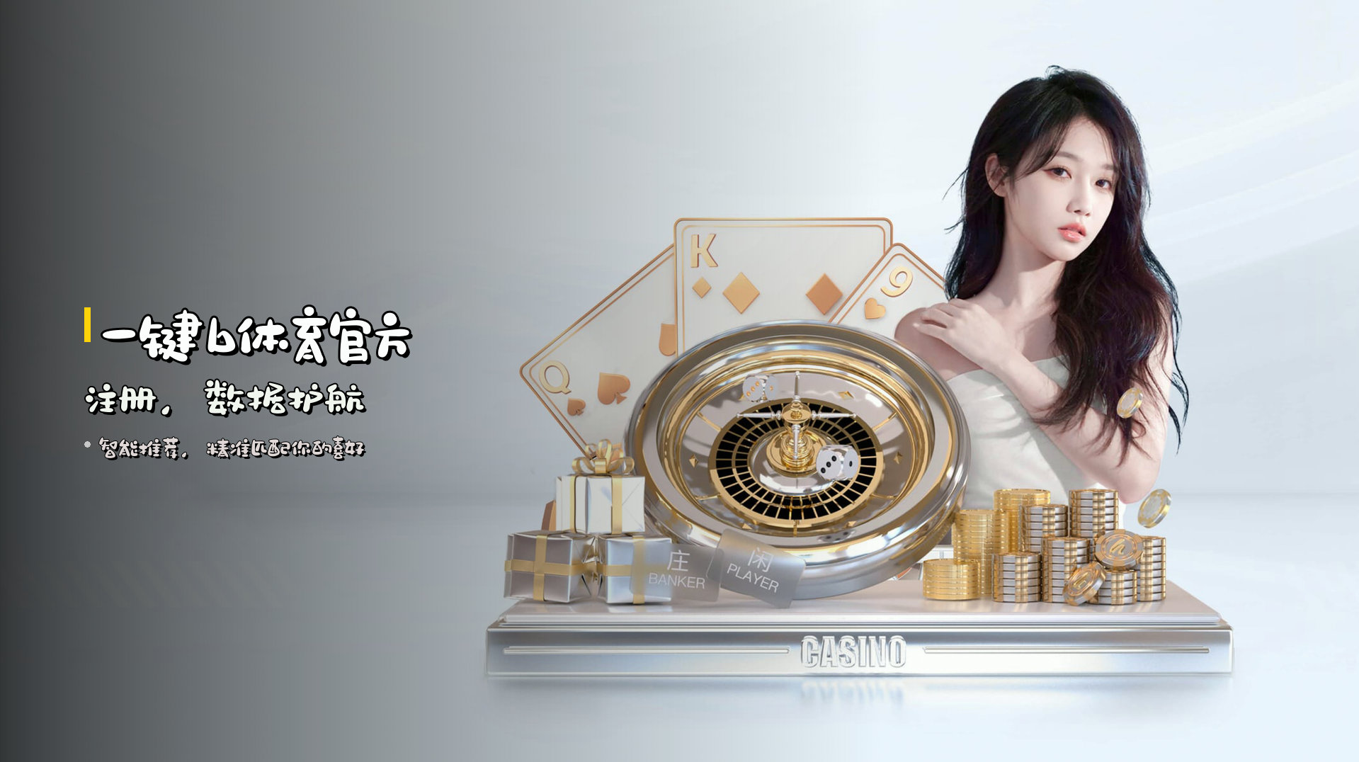 一键<strong>b体育官方注册</strong>，数据护航